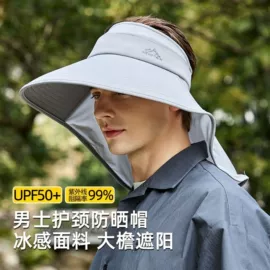 生活口罩;防晒面纱面罩;成人帽