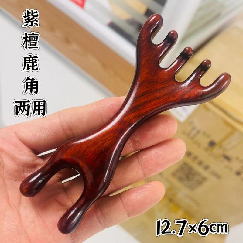 正品紫檀木五爪鹿角耙按摩头部按摩器疏通经络梳头皮头疗梳经络梳|undefined