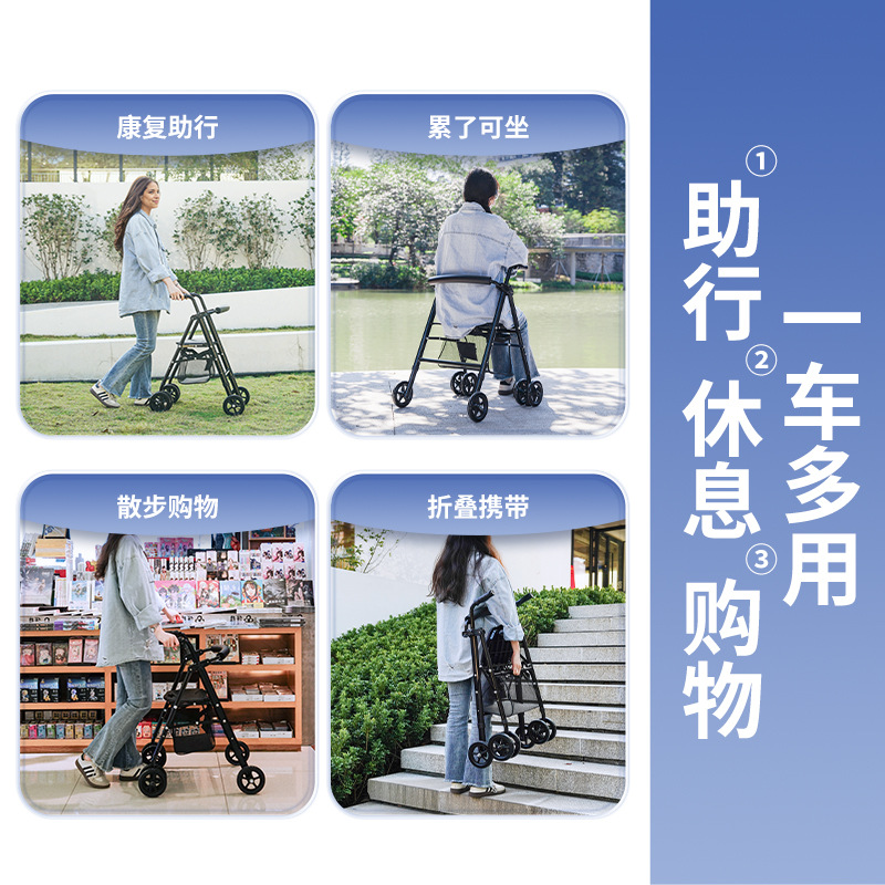 asistente de marcha para ancianos carro de mano capaz de sentarse y caminar ligero plegable multifuncional de cuatro ruedas asistente de marcha