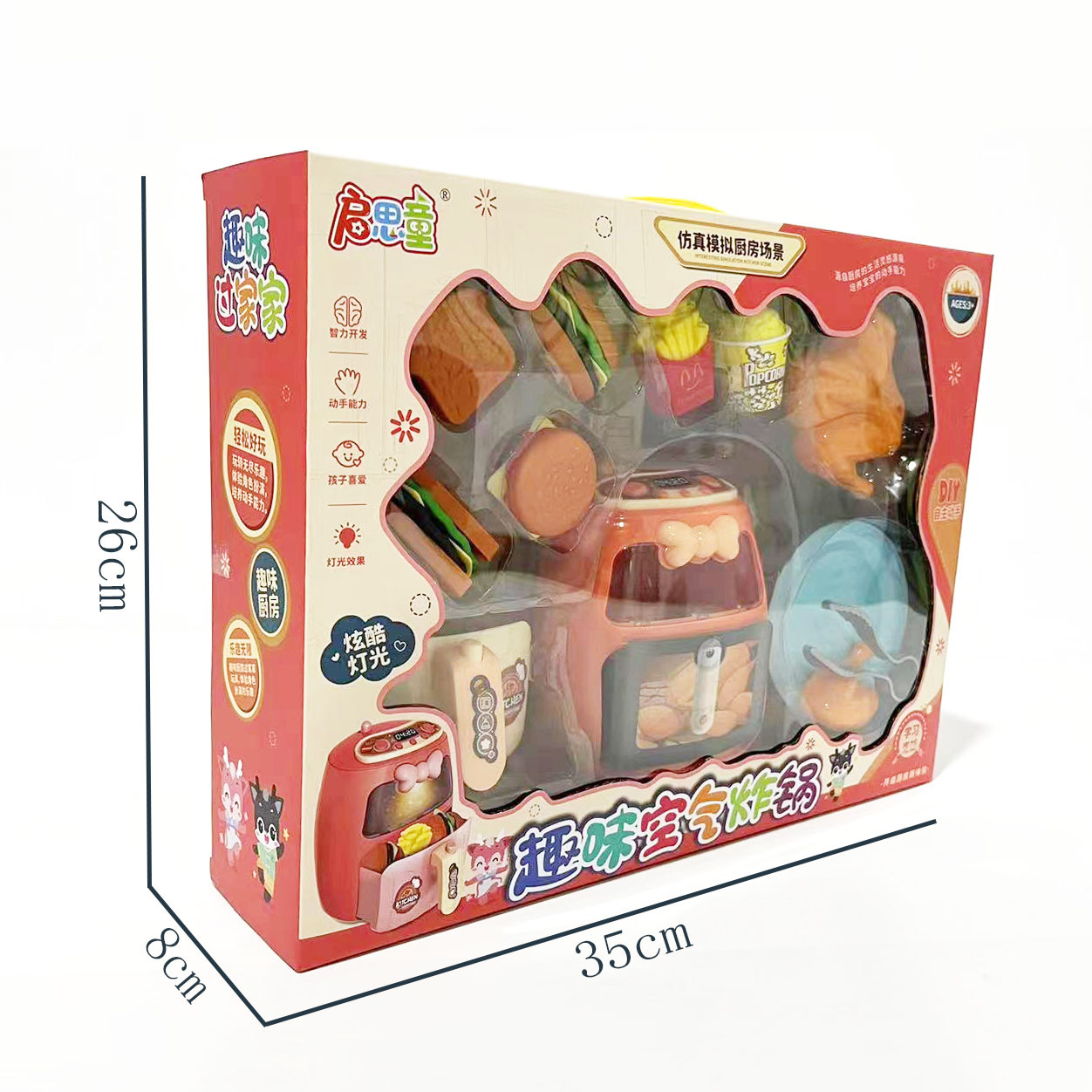 微信图片_202208061305502