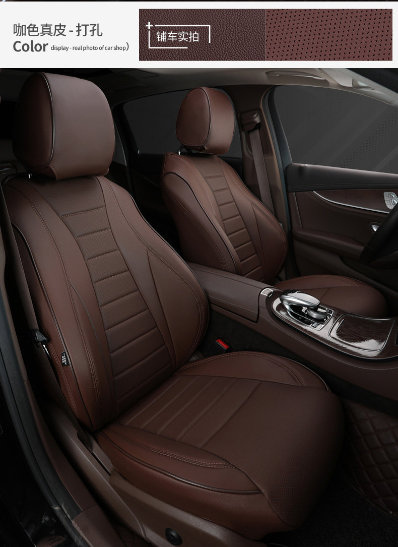 2026-2015 Mercedes-Benz Glc E-Class C-Class 260L 300L 200 Special Car Full-Cover Suede Seat Cushion Cover