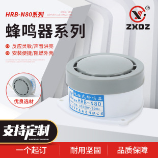 ���Q��HRB-N80(HRB-P75)(CBZ-10)(KH-405D)��Դ�B�m���Q���I