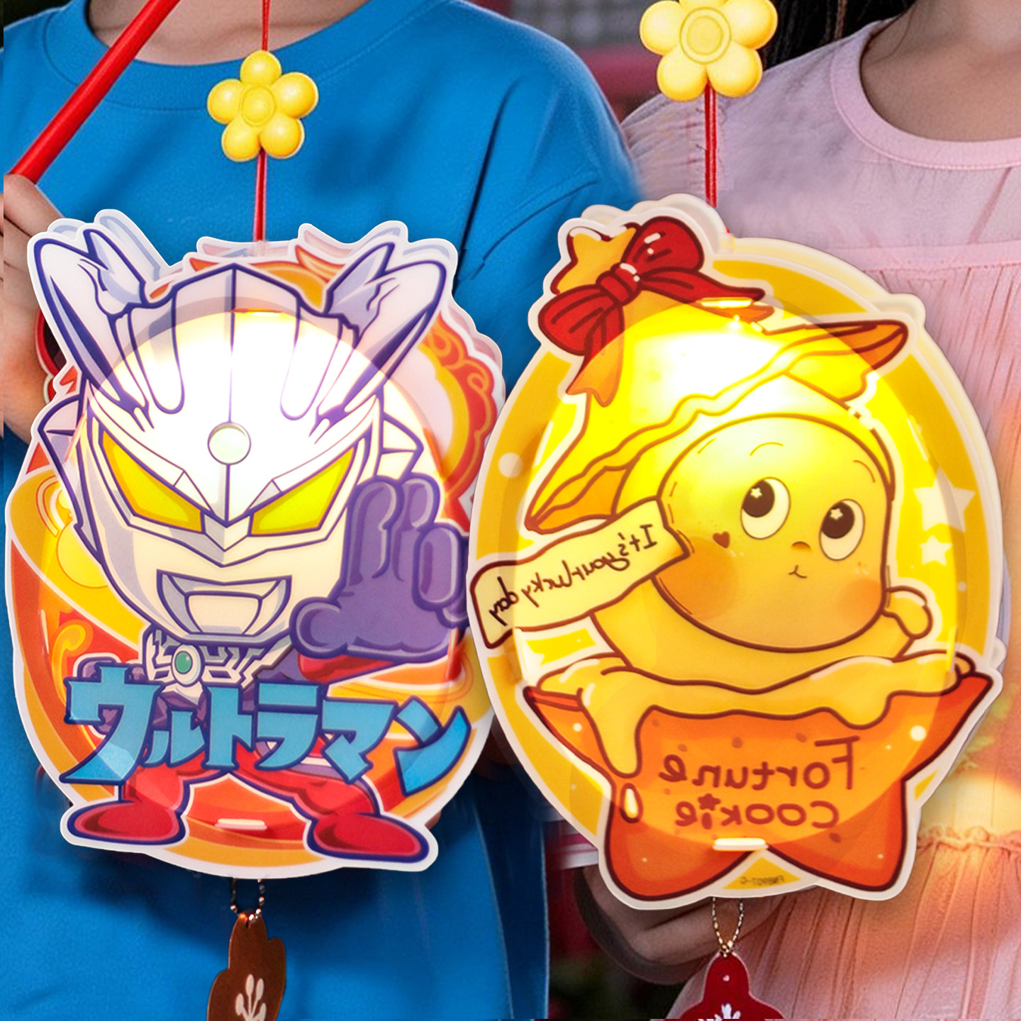 2027 New Model Led Light-Emitting Cartoon Lantern Toy Mid-Autumn Festival Lantern Kindergarten DIY Craft Material Kit