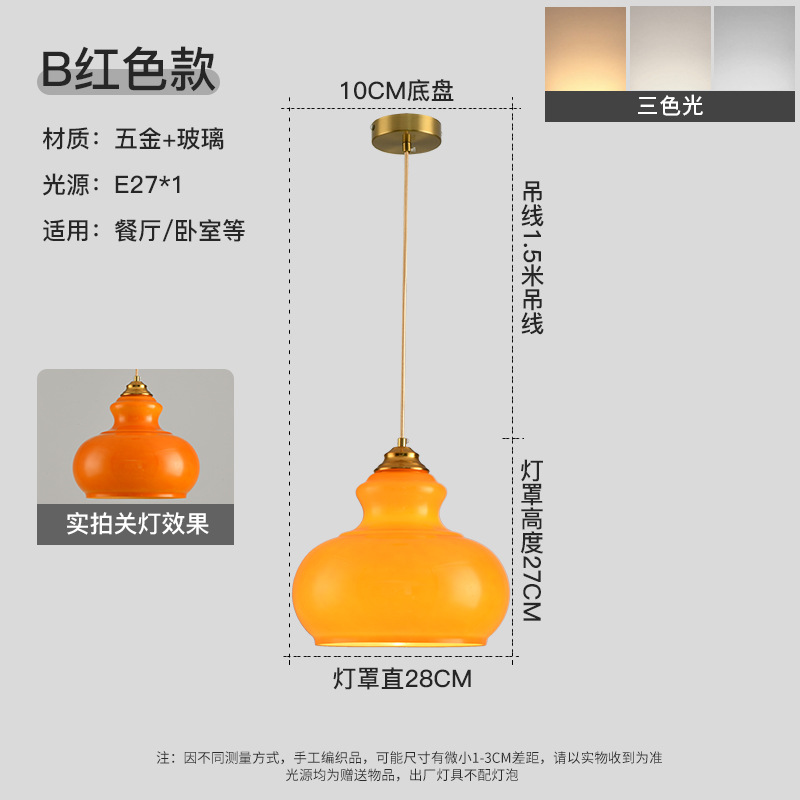 Lámpara de Araña de Estilo Retro Francés Americano, Decoración de Mesa Redonda para Restaurante, Bar, Dormitorio, Cristal Simple, Estilo Bauhaus de Mediados de Siglo