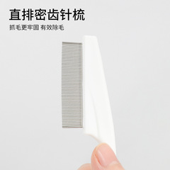 New pet comb cat comb dog comb to remove floating hair massage comb hair removal hair removal pet supplies