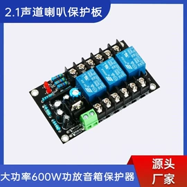 功放板/功放模块;电子模块;其他电源模块