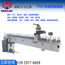 ��Ű����C ���l ���_��  �T�� PUR�����C ��푰�