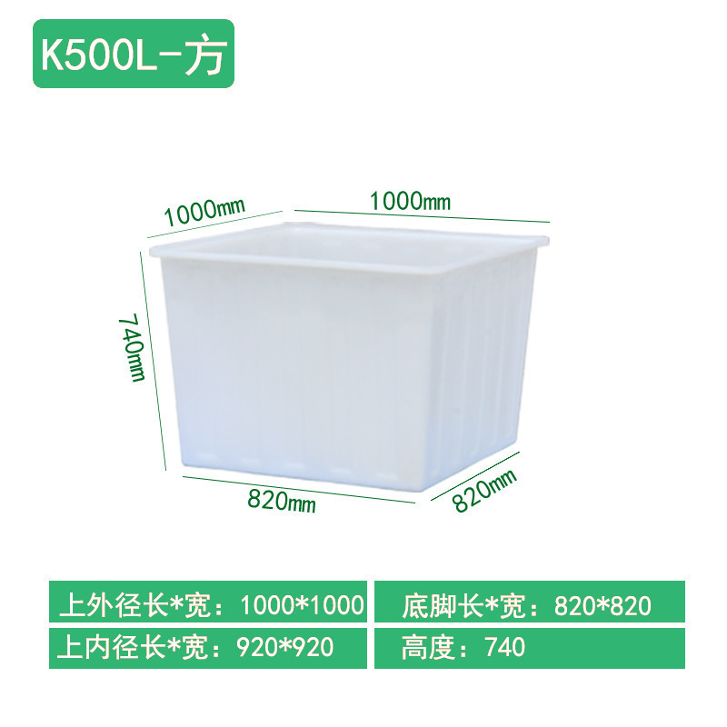 牛筋塑料水箱长方形加厚加大养鱼养龟箱水产养殖箱家用泡瓷砖|undefined