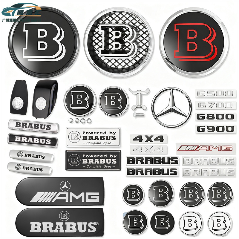 Suitable for Mercedes-Benz Brabus Modified Car Logo, Wheel Hub Cover Direction Mark, Brabus Mark C/E/S Hood Car Logo Series