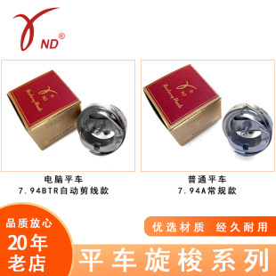 ��ʢ7.94A7.94BTR��Xƽ�p�C����ƽ܇���^���Ϻ����ԄӼ�����