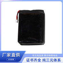 K103443-1S2P-3000mAh늳3.7v1500mAhaӿɳ늳