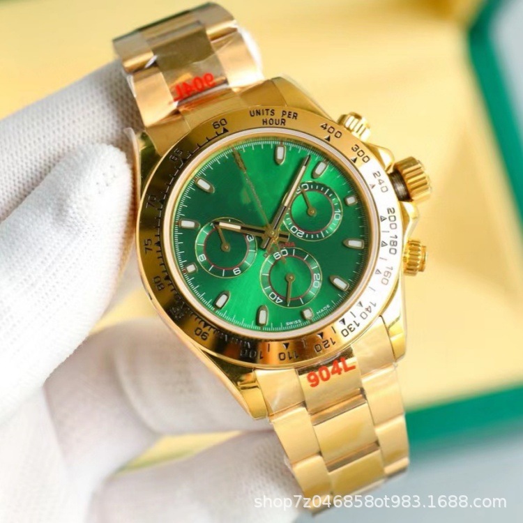 골드 스틸 그린 플레이트