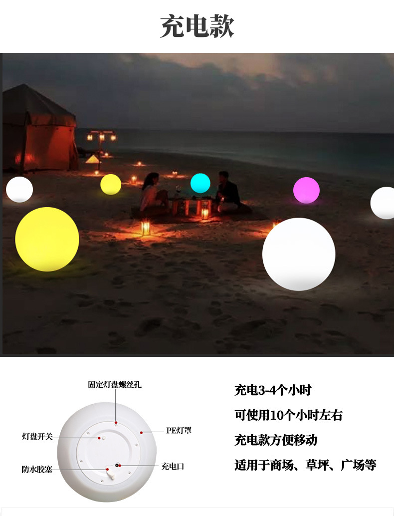 LED户外草坪圆球灯景观庭院太阳能发光球灯别墅花园装饰球形彩灯-阿里巴巴