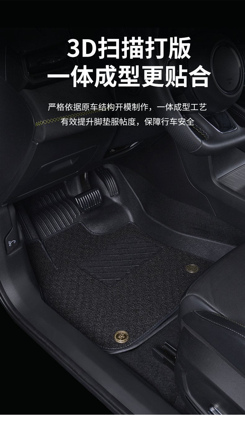 TPE car floor mats for Chevrolet Cruze, full coverage, easy to maintain, dirt-resistant and wear-resistant car floor mats