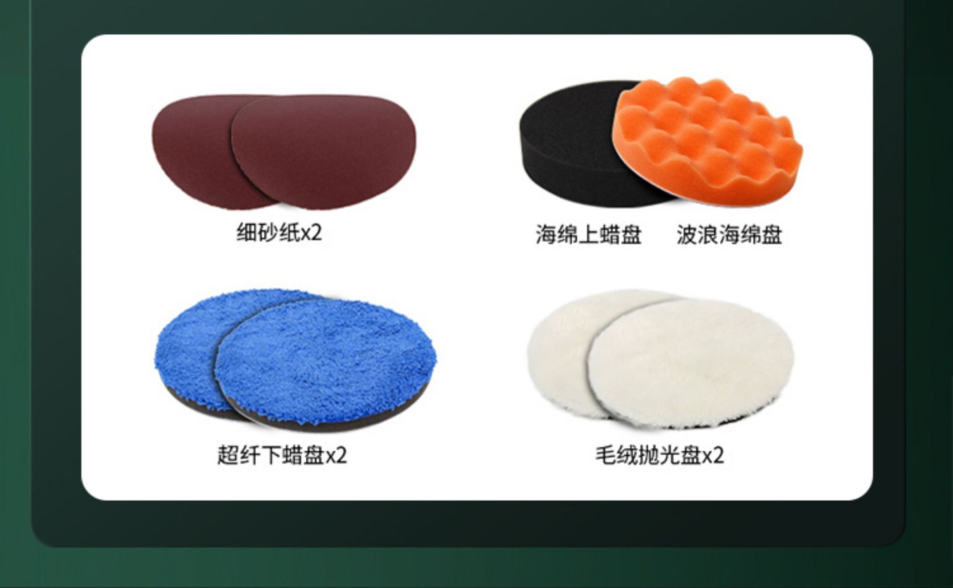 Beifu Car Paint Lithium Battery Wireless Waxing Machine Rechargeable Car Polishing Machine Grinding Small Electric Wholesale