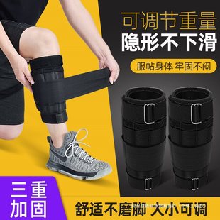 Sandbag Leggings Weight Vest Running Training Equipment Lead Block Bracelet Male Student Leggings Professional Sandbag