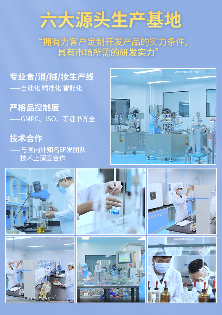 3.厂家介绍- 工厂设备1