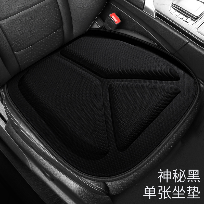 [높은 리바운드 감압] 블랙 스퀘어 패드 [벌집 메시]