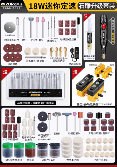 Molino eléctrico pequeño molino de mano pulido artefacto perforación de carpintería mini taladro eléctrico conjunto completo de herramientas de tallado eléctrico