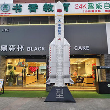 大型航天航空模型大型月球车模型大型火箭模型大型天宫一号模型