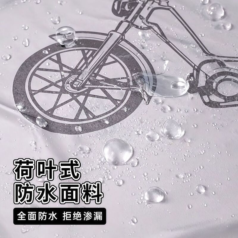 電気自動車カバー自転車カバーマウンテンバイクカバー雨よけ防塵防灰カバー日焼け止め日よけ|undefined