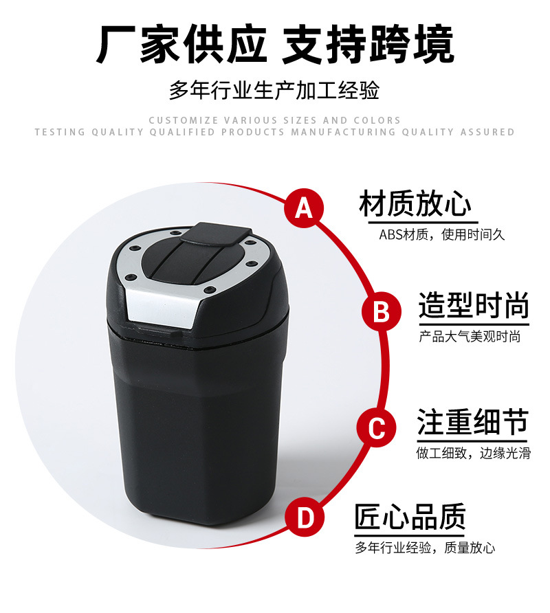 Cross-Border New Product Car-Specific Ashtray with Abs Bag Cover, Customizable Logo, Portable with Lid