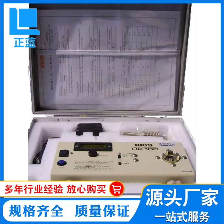 供应瓶盖扭力测试仪 数字扭力测试仪