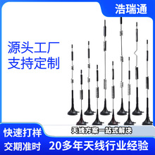 5G/LTE/4G/3G/NB-IOT/WCDMA/GPRS���P�쾀ȫ����հl����������P