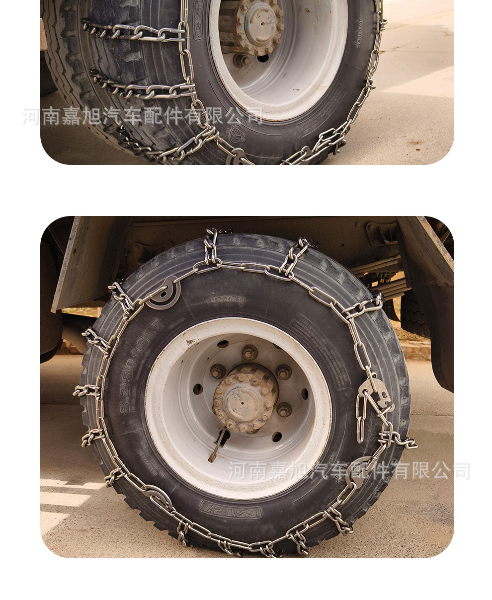 Anti-Skid Chains for Trucks, Double-Wheel Reinforced Agricultural Vehicle Tire Chains, Extra-Dense Manganese Steel Universal Anti-Skid Chains for Large Trucks