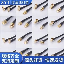 连接器;射频电缆;卫星天线