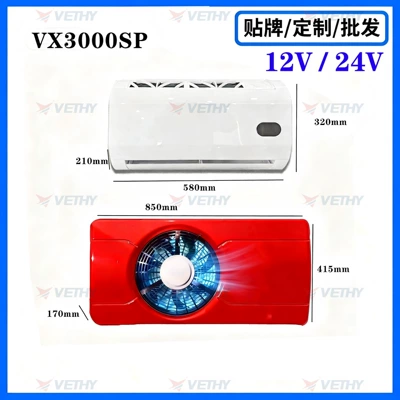 Automotive air conditioning – Trucks - 24v-red-high-end-split-air-conditioner-for-light-trucks-vx3000-sp