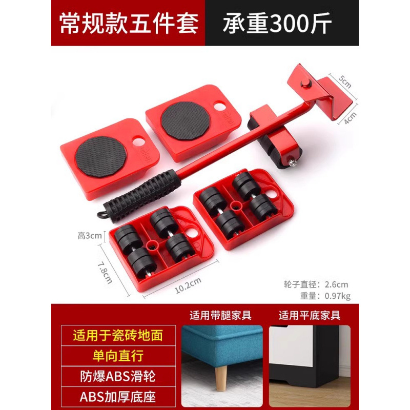 [방향성] 레드 레귤러 스타일(내하중 150kg)