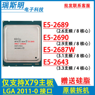 远程监控工业控制处理器_1688工业级边缘计算CPU模块