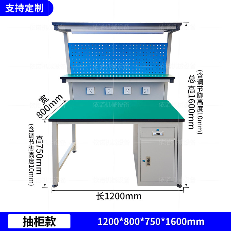 軽量帯電防止吊り板作業台実験台検査台作業場組立ライン整備士操作台メンテナンステーブル|undefined