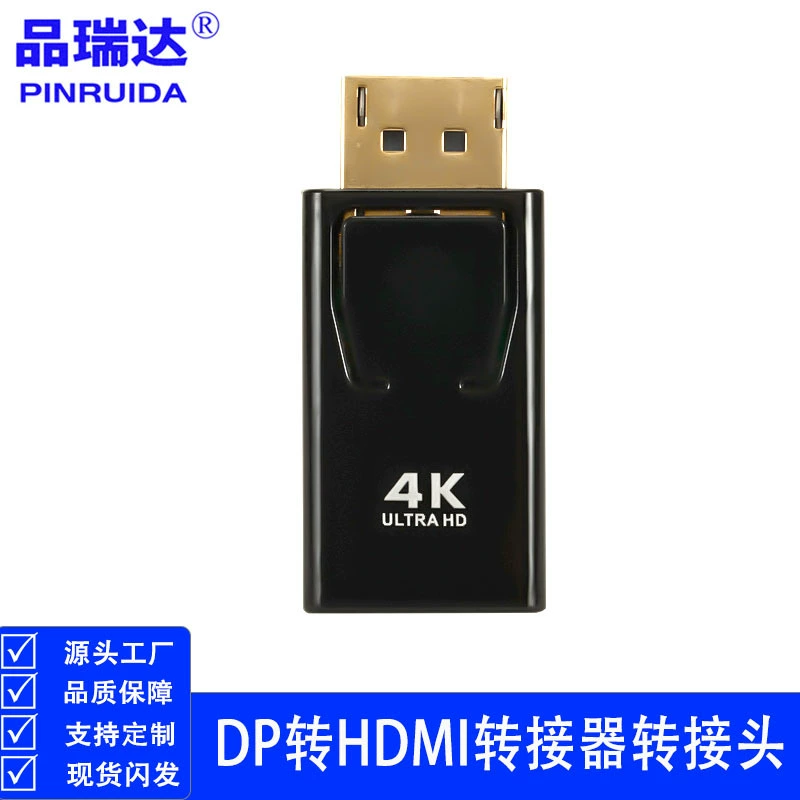 DP к HDMI женский адаптер DP к HDMI адаптер конвертер поддерживает 1080p 4k