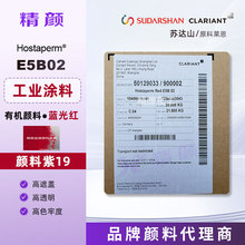 ���R��Hostaperm Red E5B02��͸���{��t�ЙC��ϼtɫ�������19