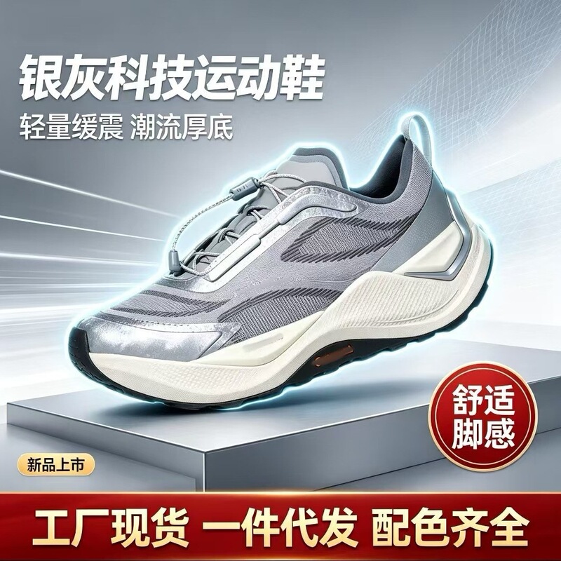Putian Shoes New Model Adholopea Cross-Border Men's and Women's Outdoor Casual Sports Running Shoes Non-Slip Low-Top Trail Shoes Putian Shoes New Model Adholopea Cross-Border Men's and Women's Outdoor Casual Sports Running Shoes Non-Slip Low-Top Trail Shoes