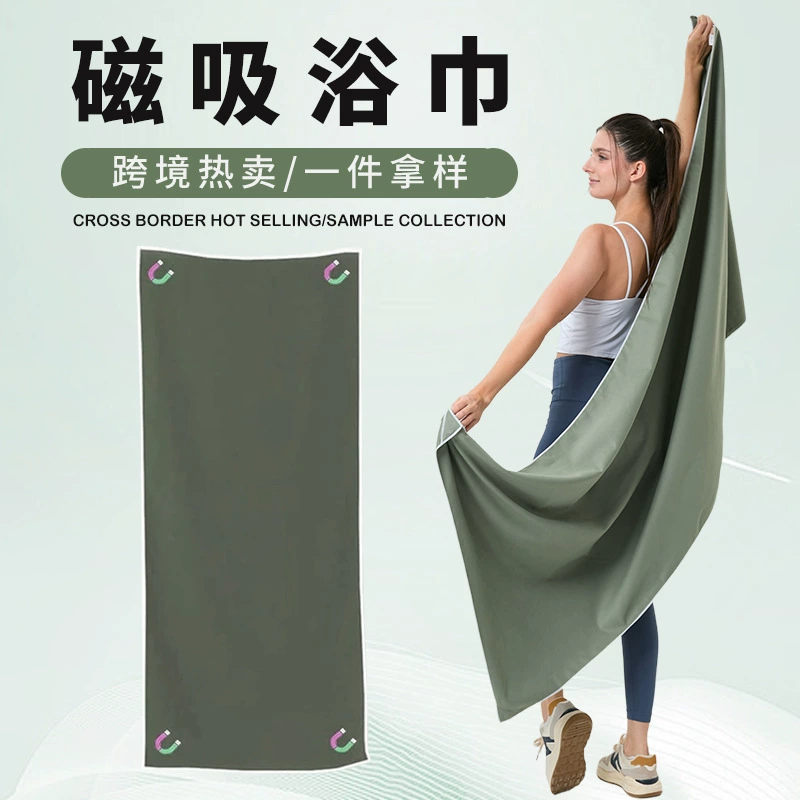 Магнитное пляжное полотенце для улицы, портативное спортивное полотенце из микрофибры для йоги, оптом на Amazon