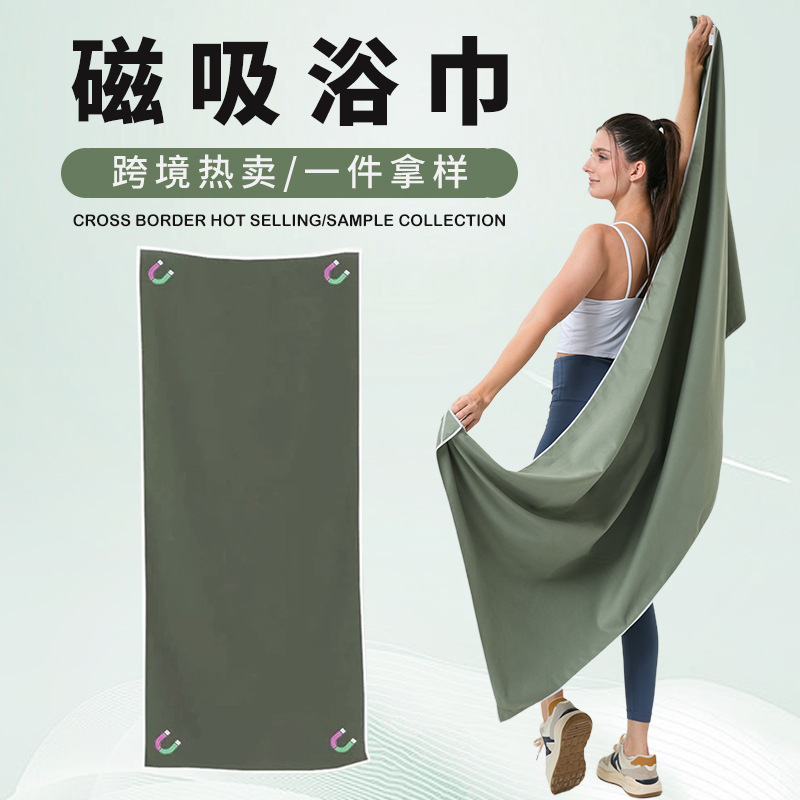 Outdoor magnetic suction bath towel cross border Amazon beach portable sports towel microfiber yoga towel wholesale