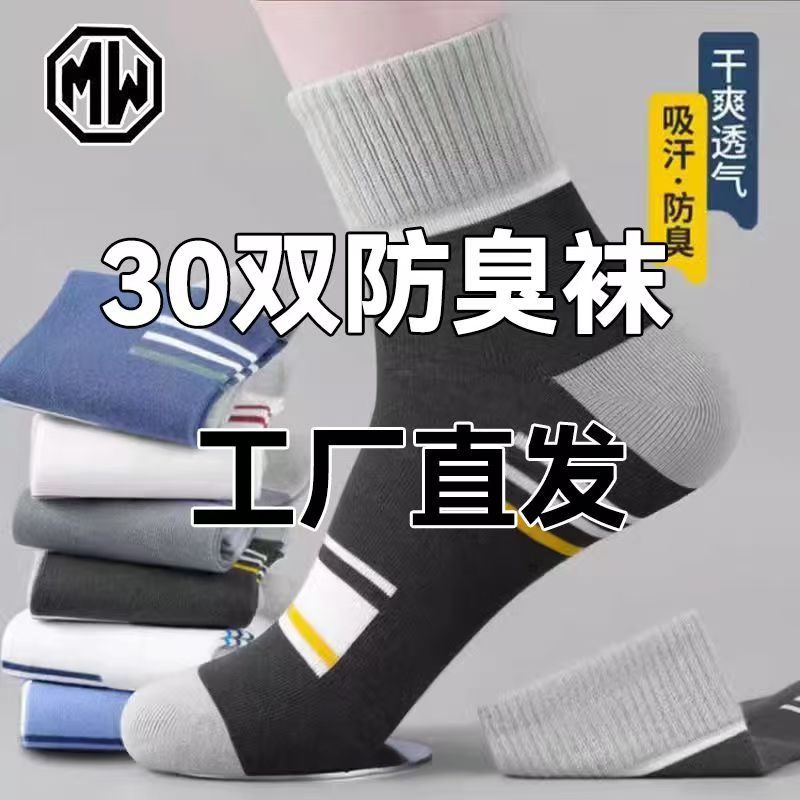 Calcetines primavera y verano niñas tubo medio color sólido mujer todo fósforo jk personalidad de tendencia tubo medio largo color sólido aguja gruesa apilamiento calcetines estilo delgado