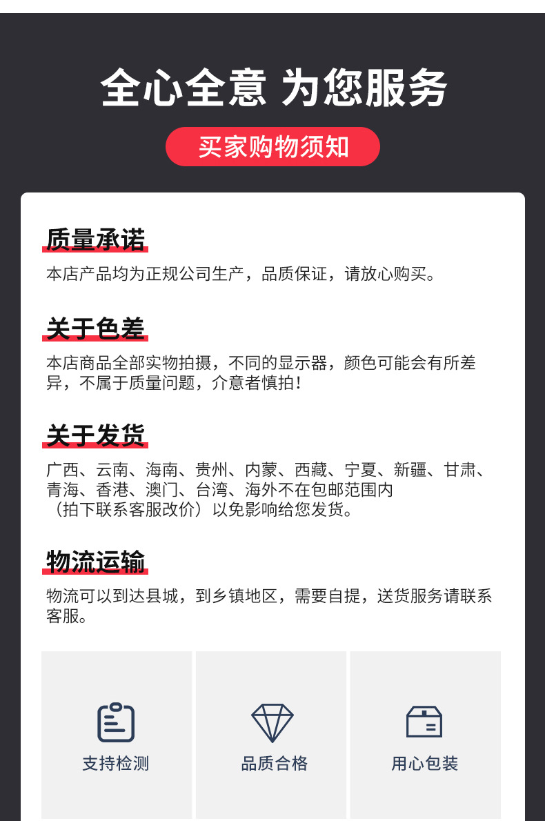 亿汇玻璃-详情页_06