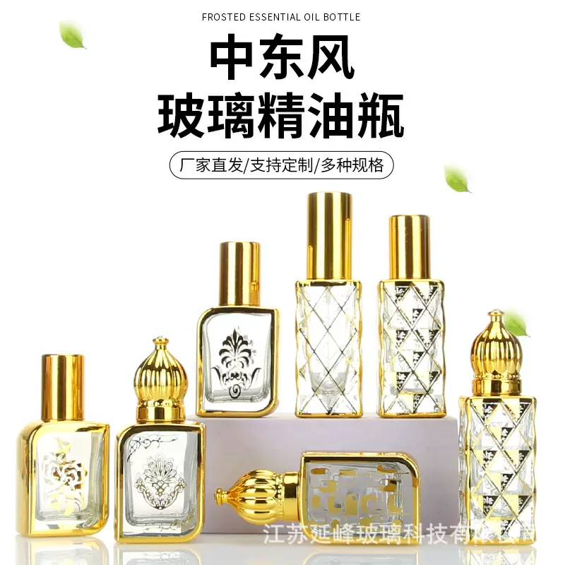 10ml方形精油瓶中东风电镀玻璃瓶便携喷雾瓶化妆品分装小样瓶批发