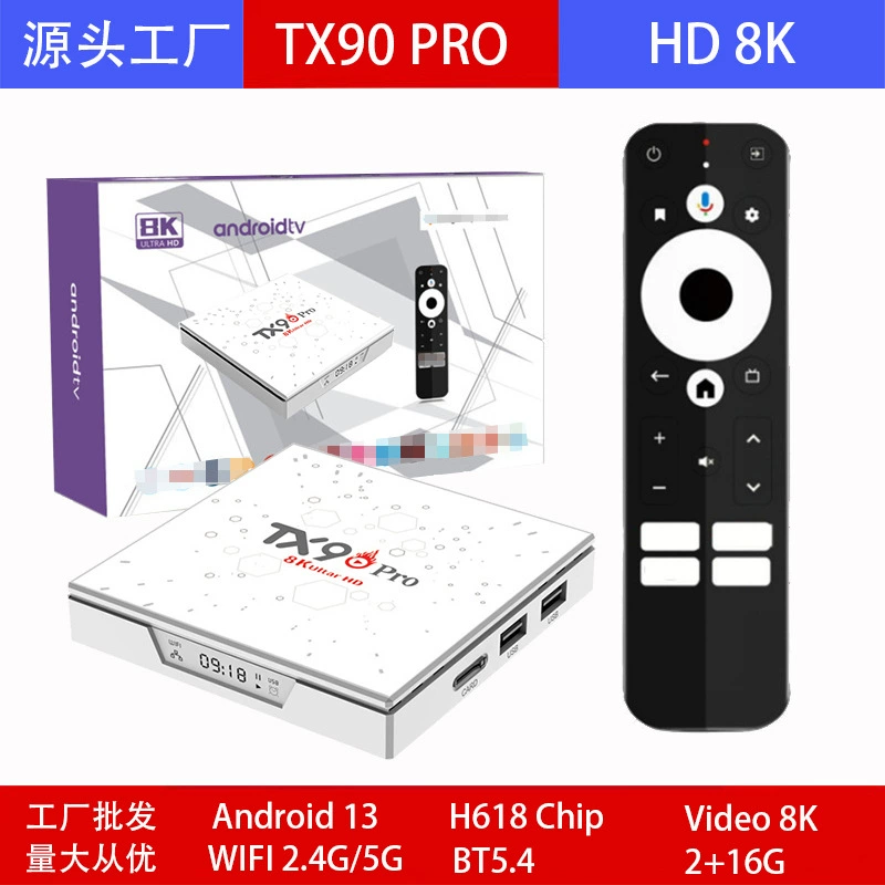 TX90 PRO 8K набор-приставка Android 13 Quanzhi H618 WIFI Bluetooth ТВ BOX
