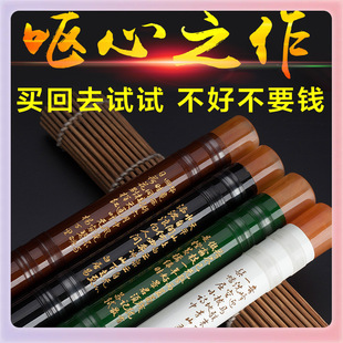 ✅Flute instrument/beginner adult student flute CD tune professional bitter bamboo transverse flute/single white copper EFG tune bamboo flute/fine