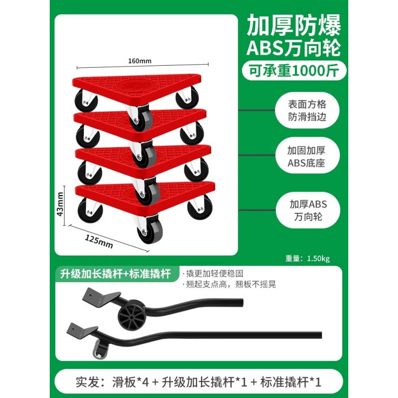 범용 소형 삼각형 미끄럼 방지 모델 [내하중 500kg ] + 업그레이드 및 확장된 프라이 바