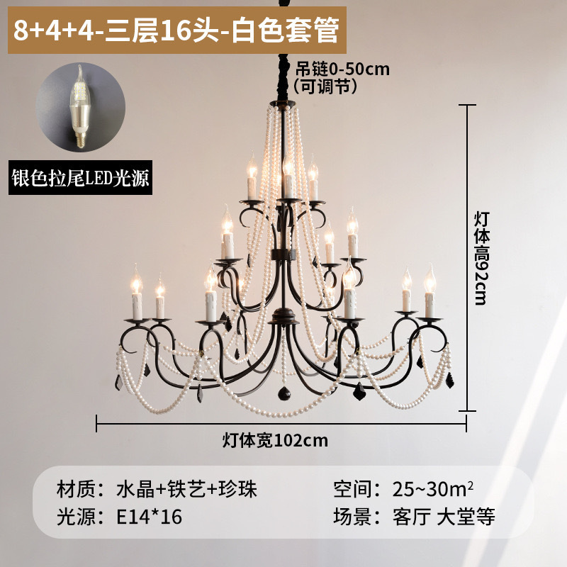 法式中古美式客厅吊灯轻奢卧室灯复古餐厅灯水晶灯高级感蜡烛吊灯|undefined