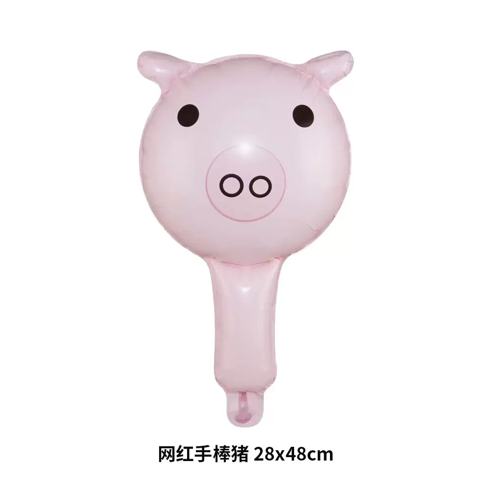 卡通可爱手持棒网红手棒猪铝膜气球商场推广引流小礼品加油打击棒