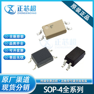 P521-1 TLP521-1 (GB) ԭ�b��Ʒ �NƬ SOP-4 ��������оƬ
