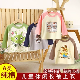 童家居服套装;童套装;童卫衣