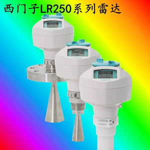[西门子LR250物位计 料位计 雷达液位计西门子7ML5431-0AA2-0AA0]